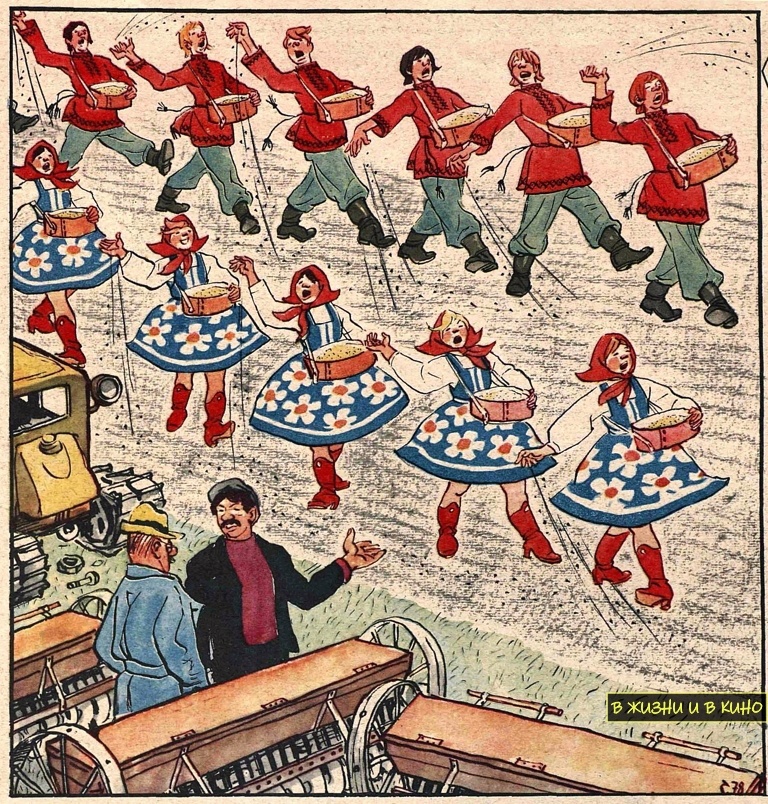 Художник И. Семёнов. Журнал «Крокодил» 1978 №13