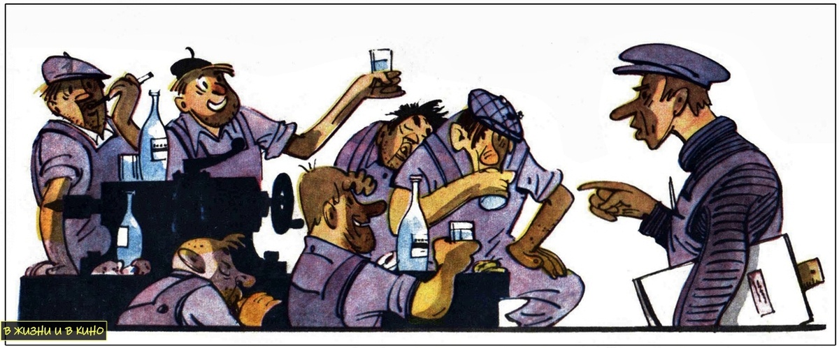 Художник А. Арутюнянц. Журнал «Перець» (Украинская ССР) 1970 №2