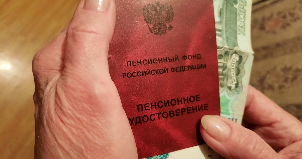 В Госдуме передумали повышать пенсионный возраст – кому из россиян вернут 55/60 лет