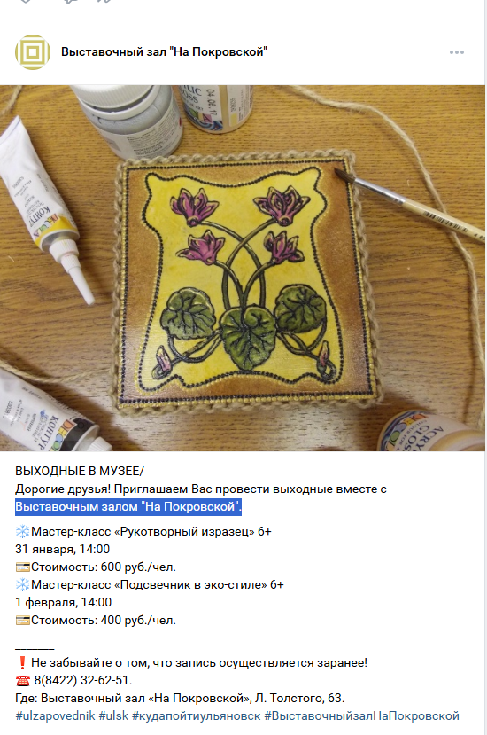 Афиша в https://vk.com/napokrovskoy