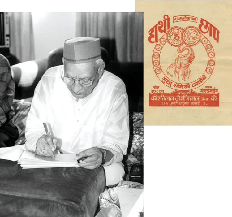 За компанией Moksh стоит семейное наследие, основанное на мужестве, честности и дальновидности.