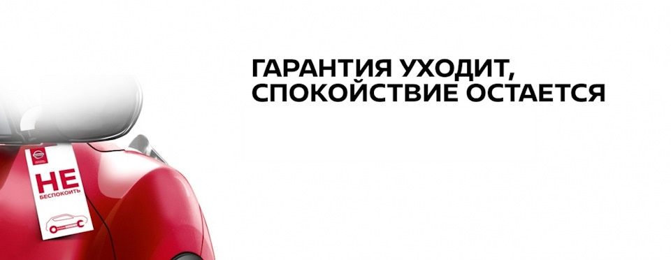 «Гарантия кончилась? Тогда верни мне 4 миллиона!» — как я заставил дилера выплатить в 2,5 раза больше, чем стоила машина