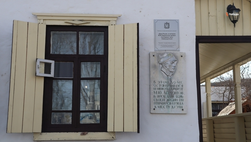      Фото: Елизавета Боброва / / ИА «Победа26»