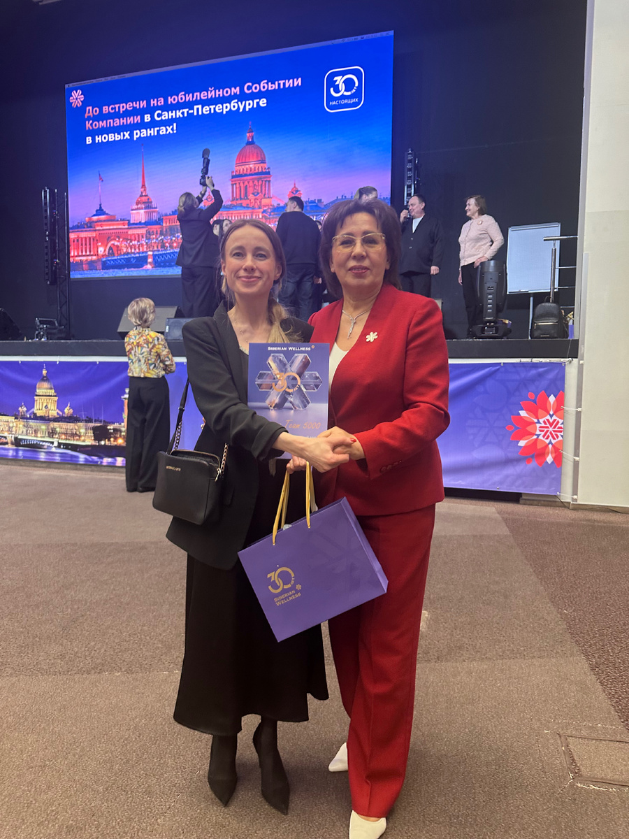 На фото я с Лахтиковой Ириной Ивановной — Clobal Business лидером компании Siberian Wellness в Санкт-Петербурге, и что самое ценное —  я в команде Ирины Ивановны ❤️