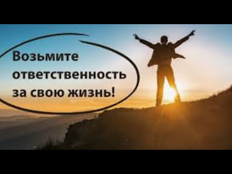 Ваше здоровье — это только ваша ответственность