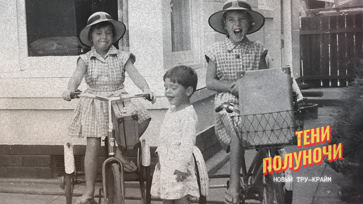 Архивные кадры