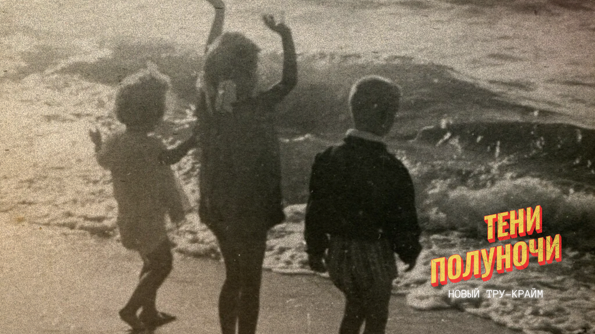 Архивные кадры