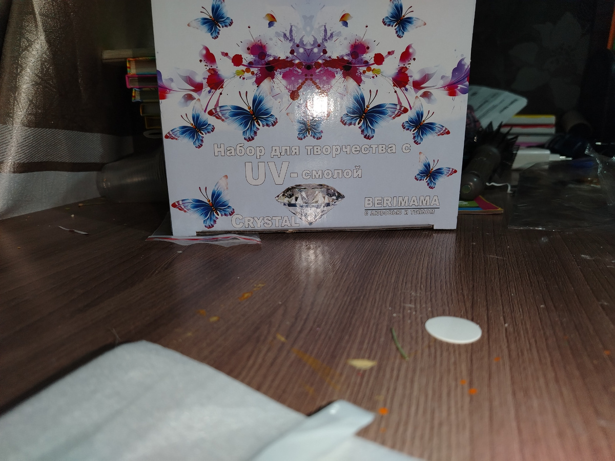 Набор для эпоксидной смолы. 