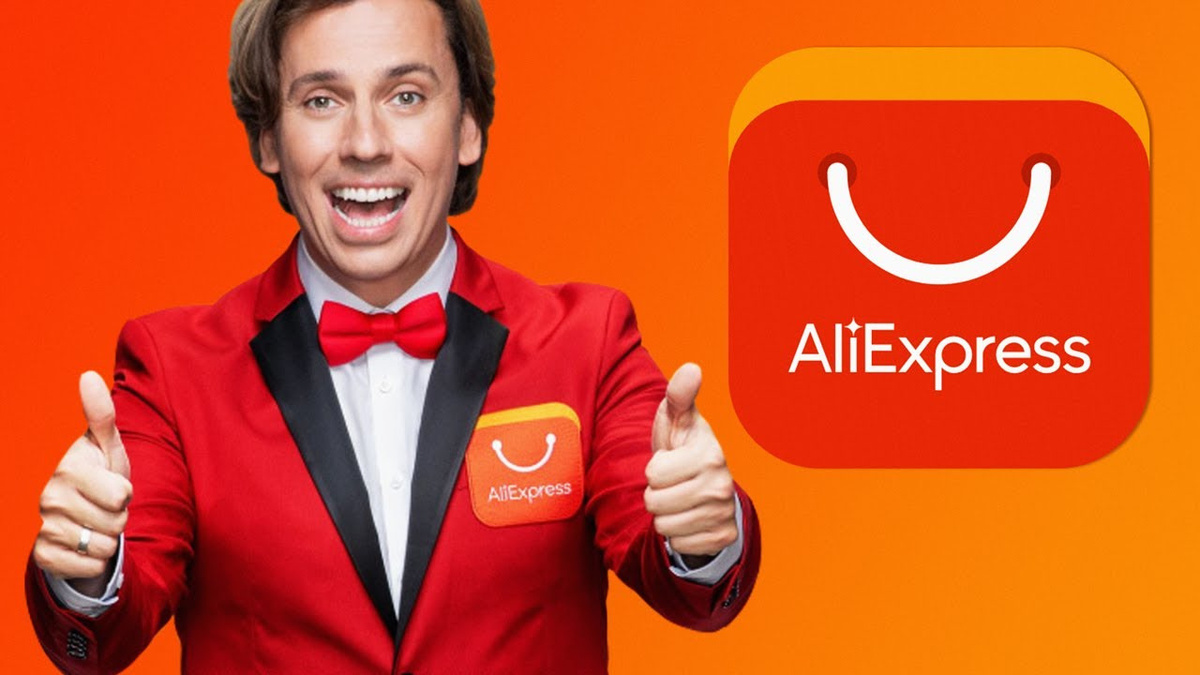 Вперед за покупками!