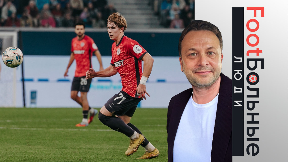    Дмитрий Пестряков.ФК «Акрон»