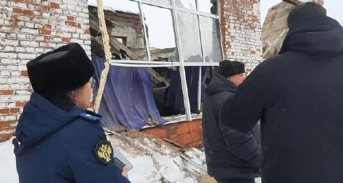    Прокуратура Яо