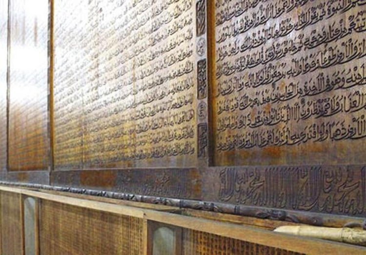 Текст Корана вырезан на деревянных панелях / Источник: gomhuriaonline.com
