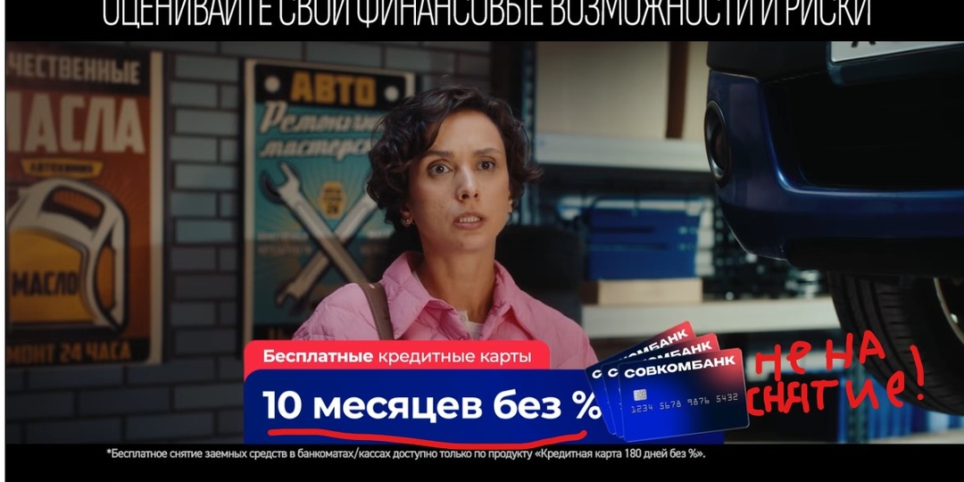 Как за снятие наличных без процентов можно залететь на серьезные бабки?
