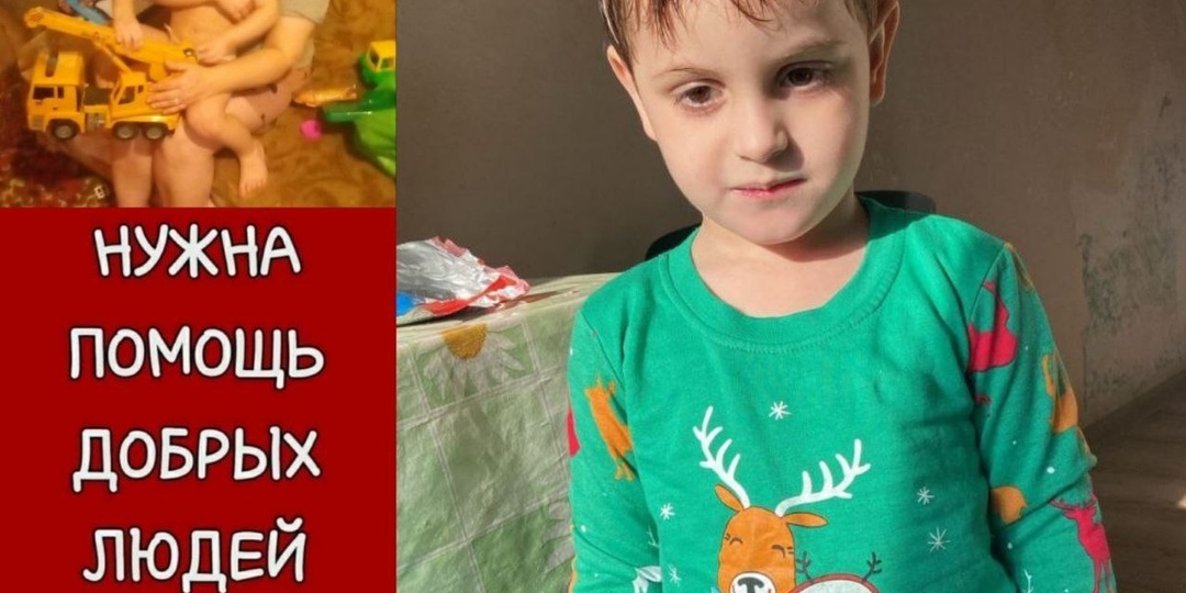 Помощь продуктами для маленького мальчика объявили в Волгограде