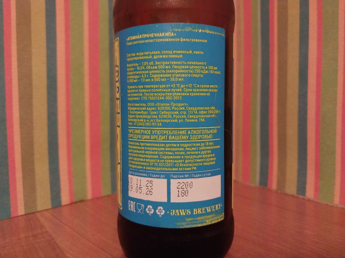 фото автора