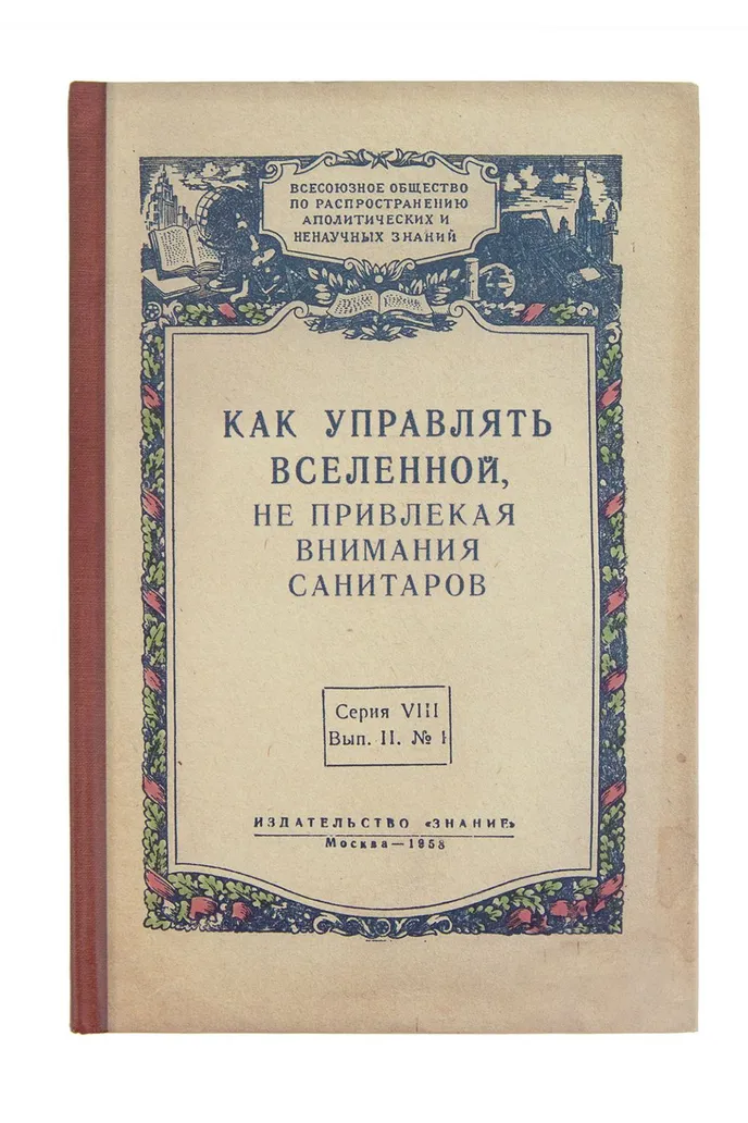 картинка из интернета