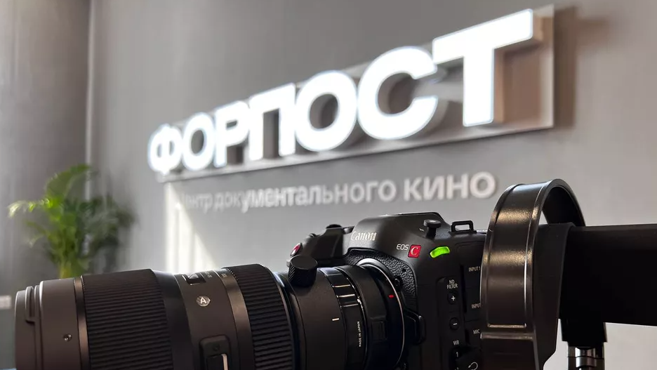    Фото: Форпост