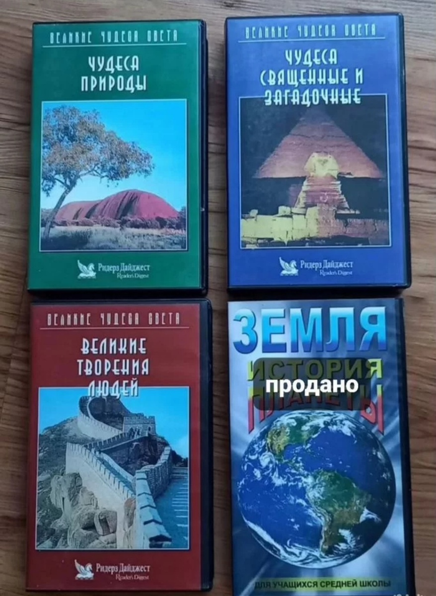 Фото автора. 330 руб.