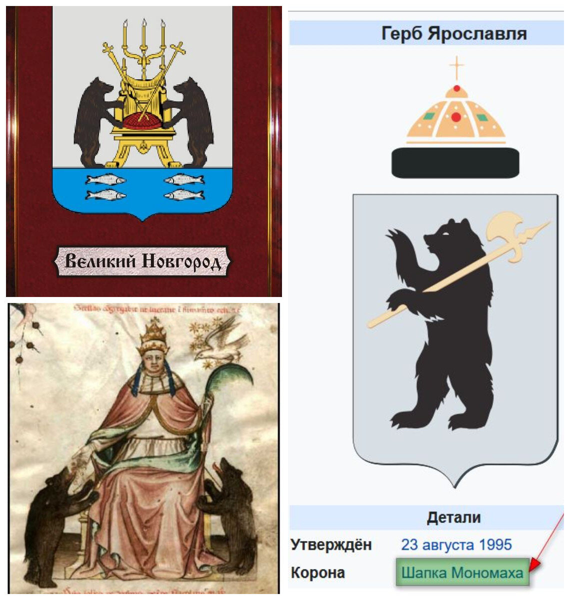 Почему так много медведей?