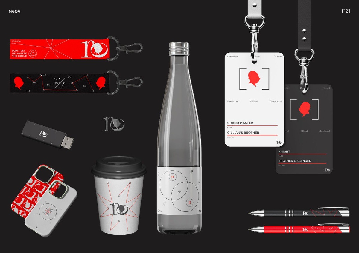  "(re)order" 100 баллов на вступительных в Школу дизайна ВШЭ, коммуникационный дизайн. Автор: Алина Андреевна. Проект выполнен в рамках сопровождения Шизайн.
