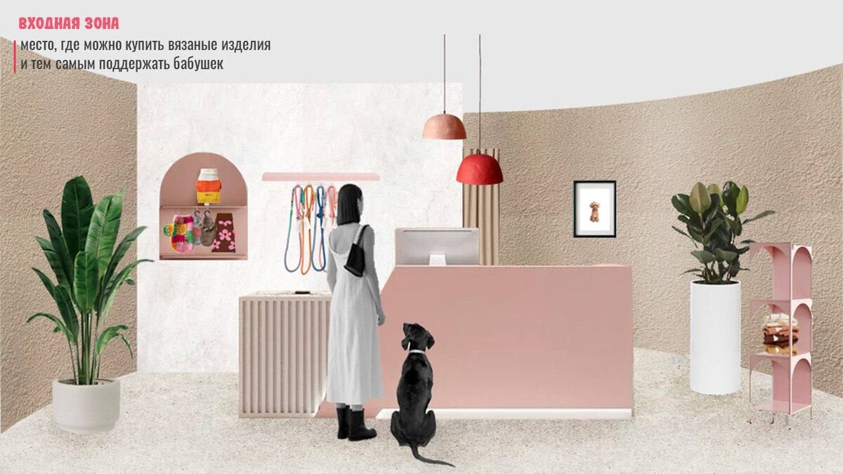 "Нити любви" 95 баллов на вступительных испытаниях в Школу дизайна ВШЭ, дизайн среды и интерьера. Автор: Маша Островская. Проект выполнен в рамках сопровождения Шизайн.
