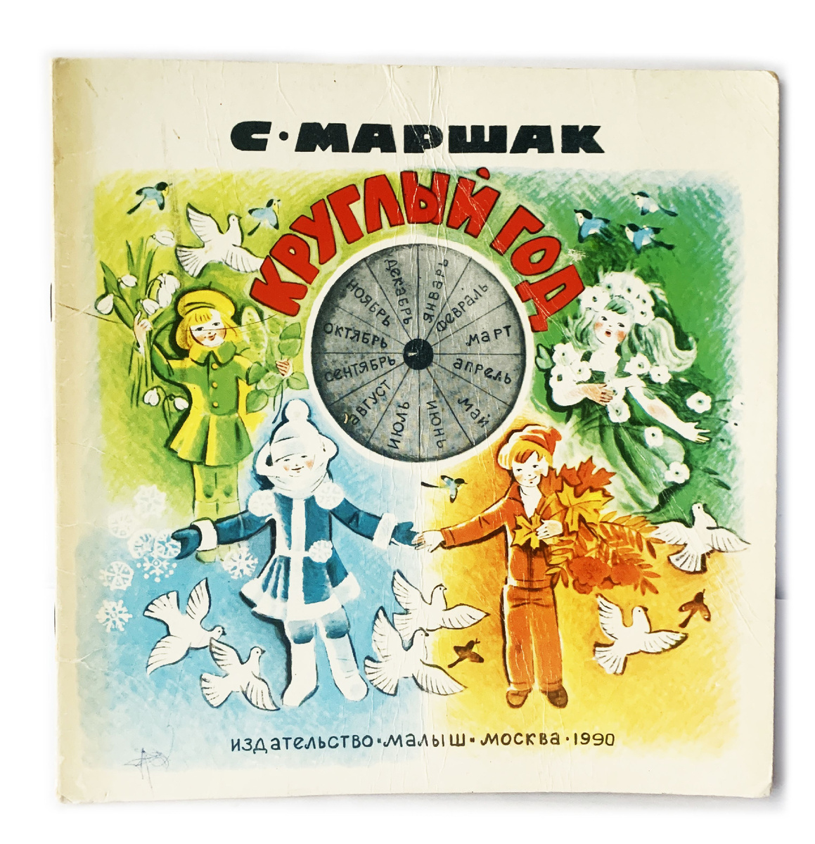 Фото из открытых источников интернета 