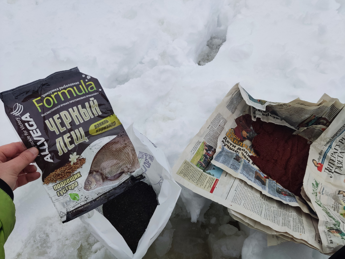 Прикормочная программа