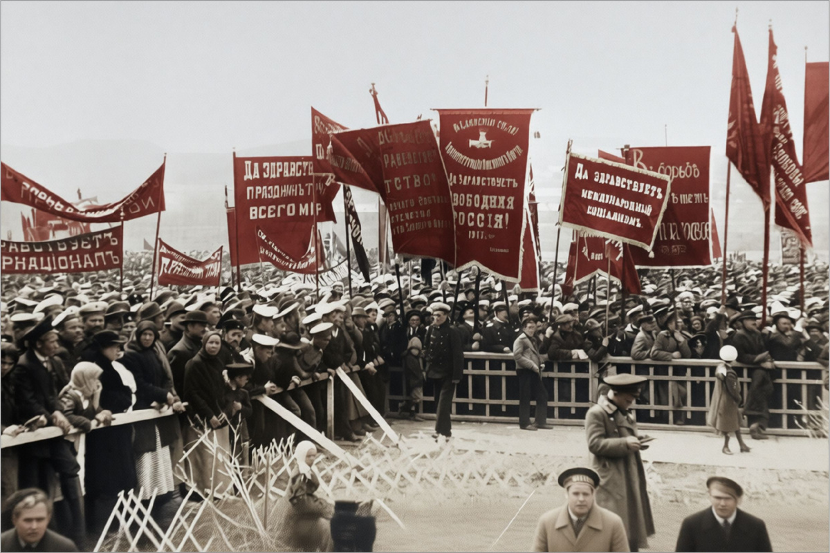 Февральская революция 1917 года