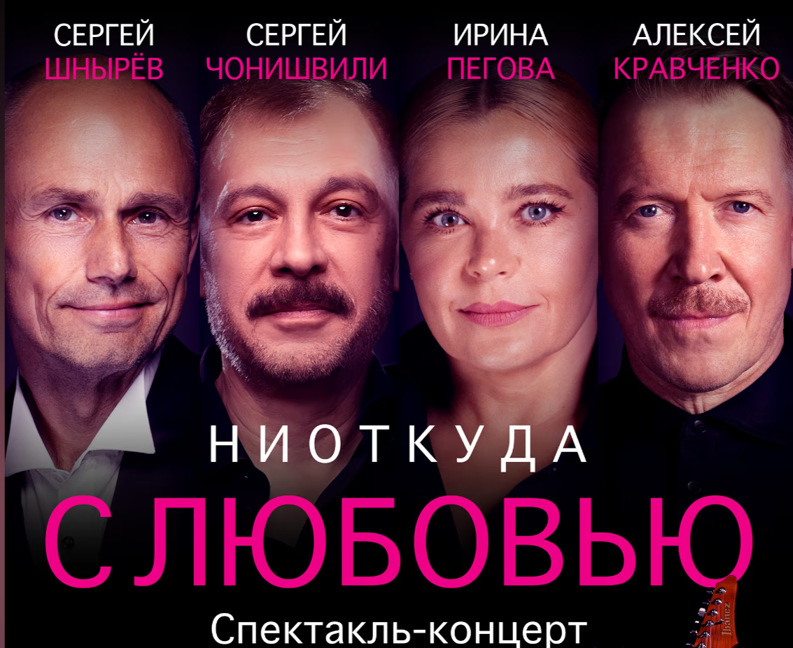 Любовь даст ответ всем Гамлетам мира