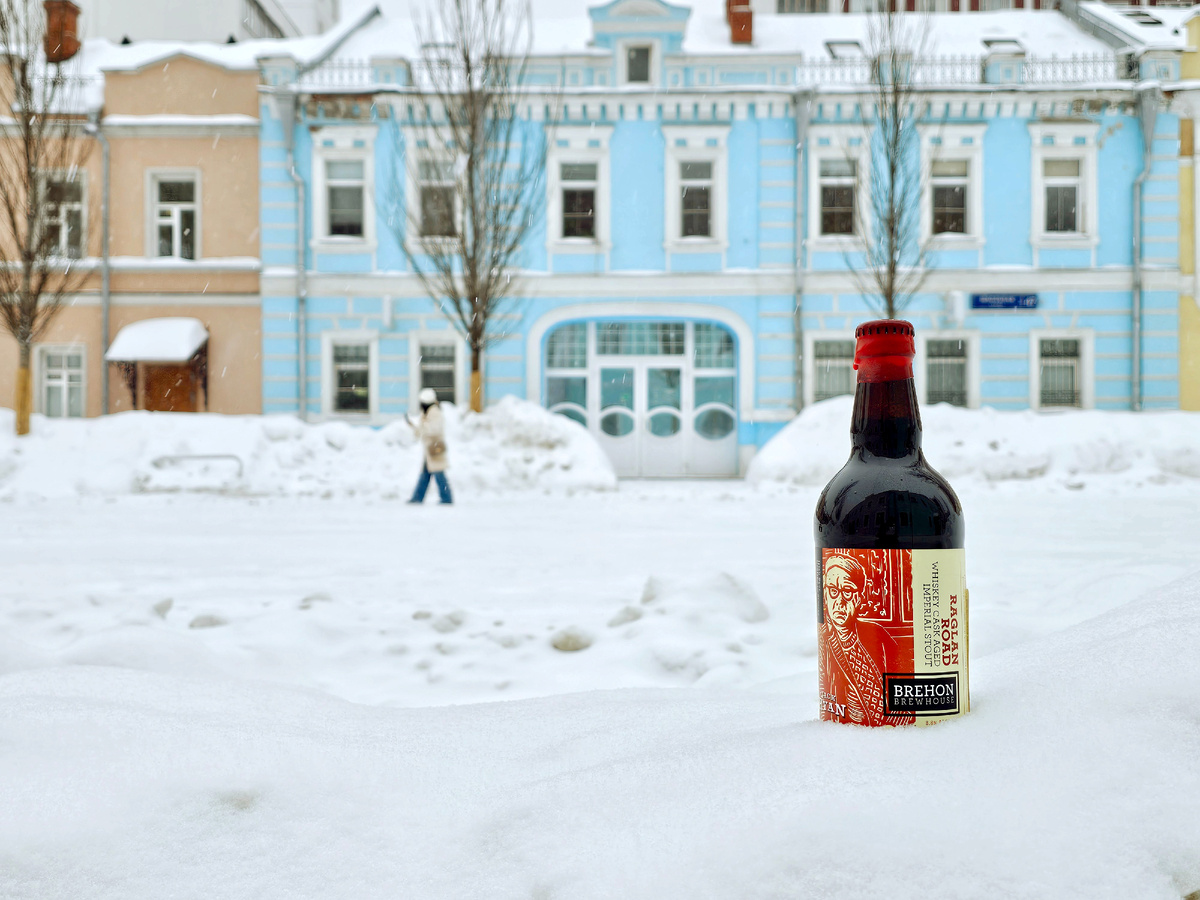 Raglan Road, фото автора