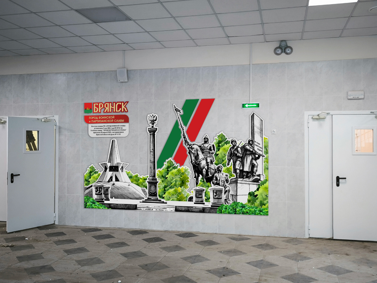 Брянск — город воинской славы в веках.