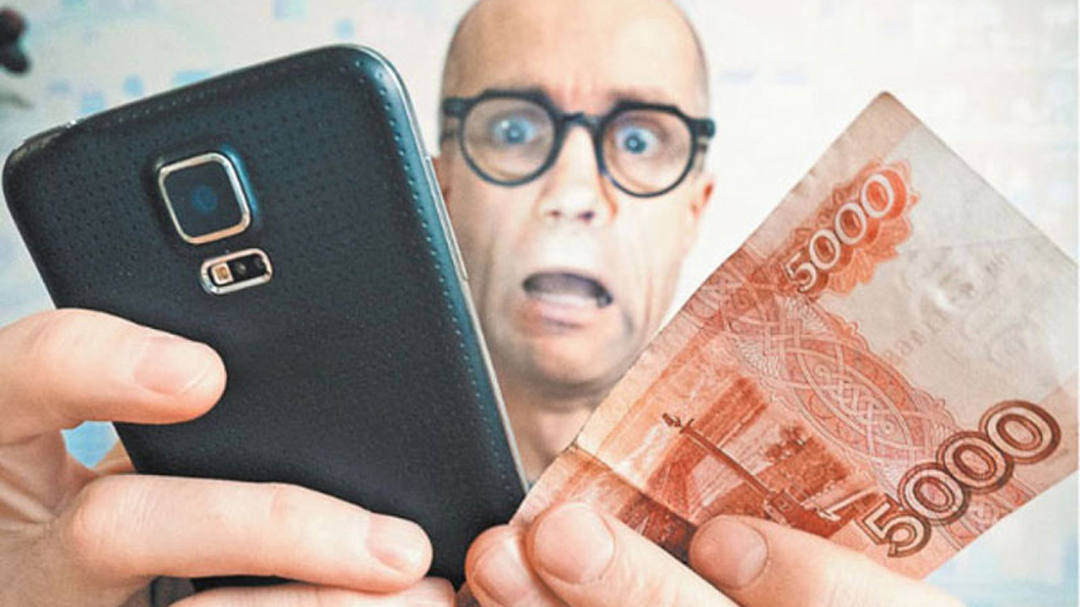 Осторожнее с кредитками