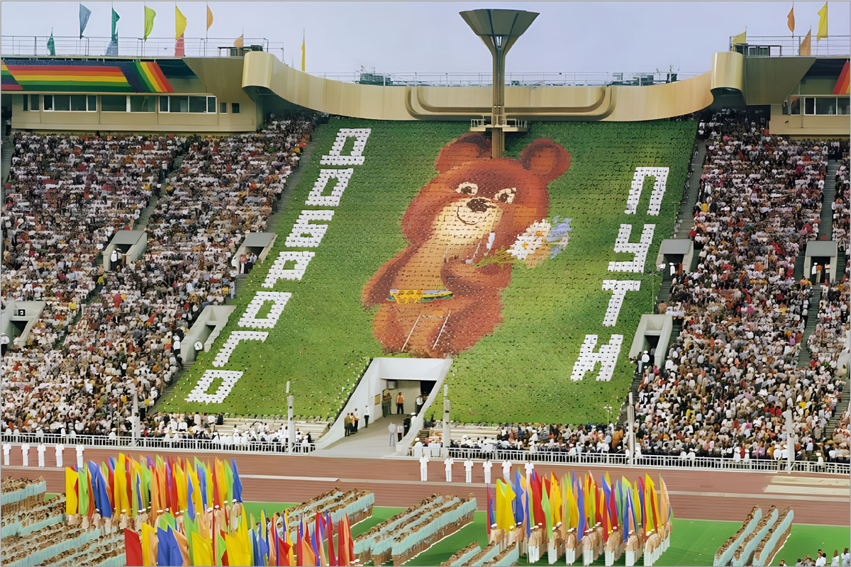 1980 год -  олимпиада в Москве