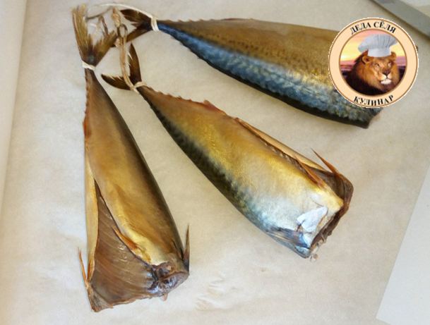 Скумбрия холодного копчения (мой рецепт).