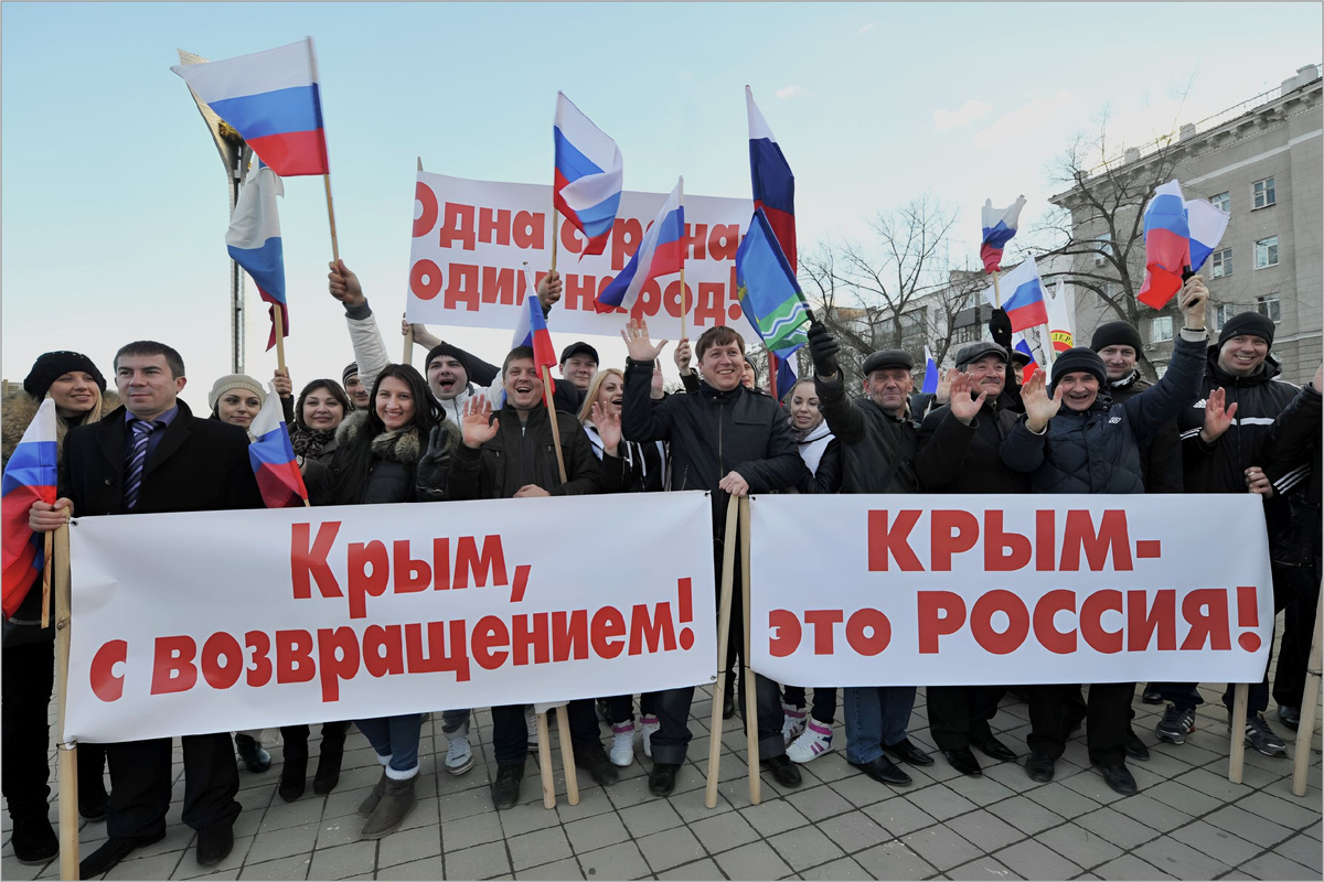 2014 год  - присоединение Крыма к России 