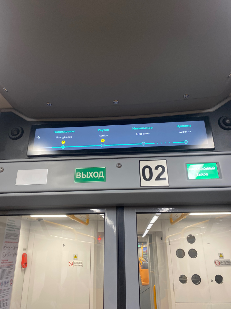 Вот так мы приехали 