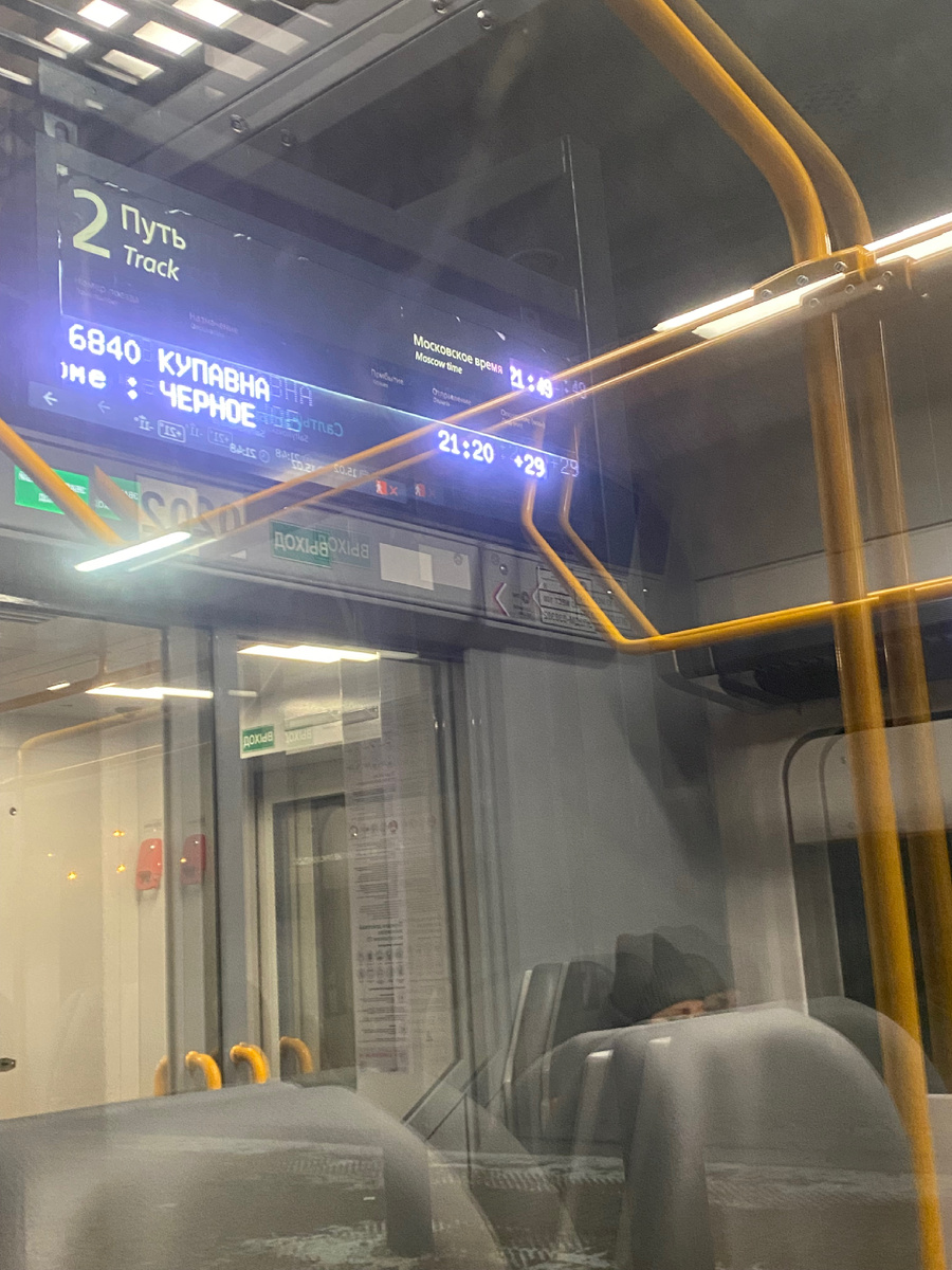 Чуть нагнали 