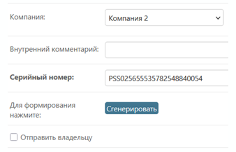 Заветная кнопка.