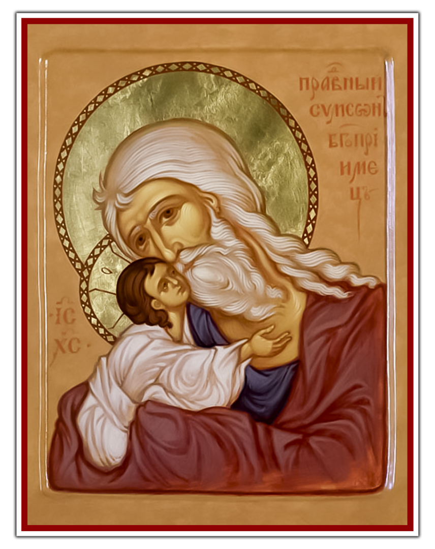 Икона Симеон Богоприимец