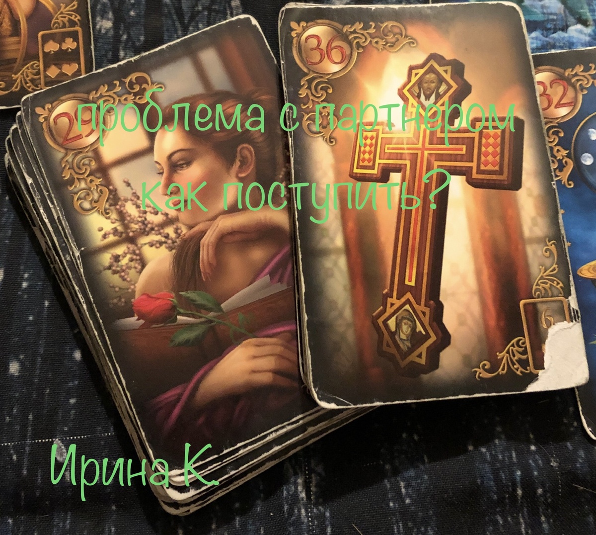 нет проблем-нет отношений..,вопрос в другом-насколько они решаемы?