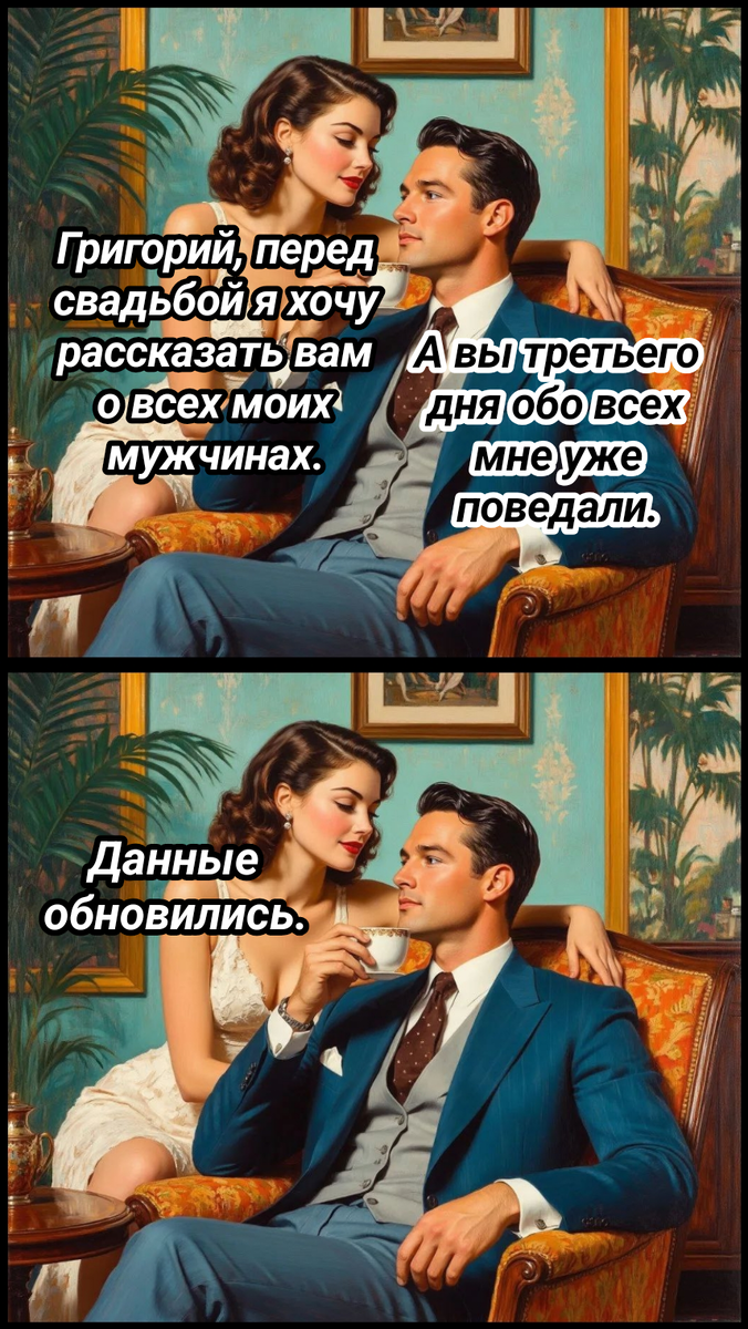 иллюстрация автора