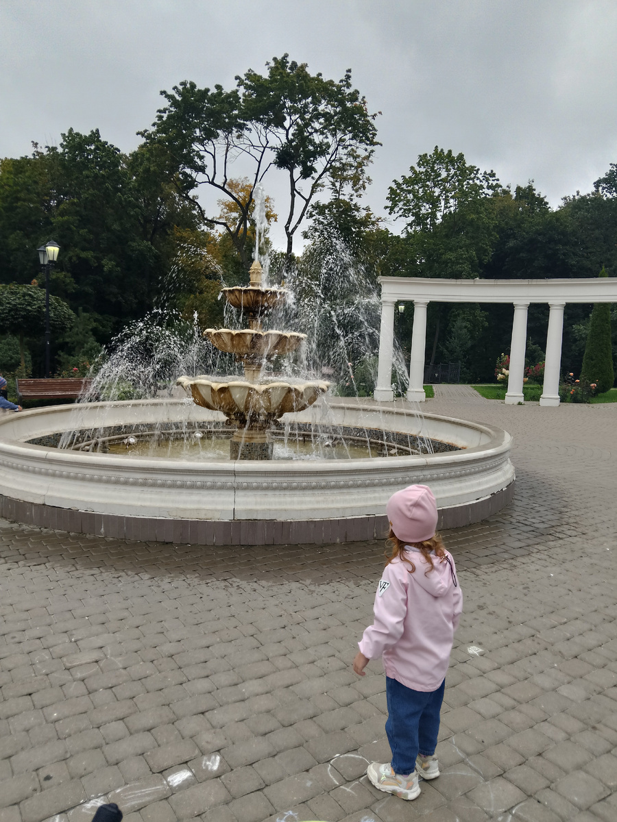 Это летним прохладным днём