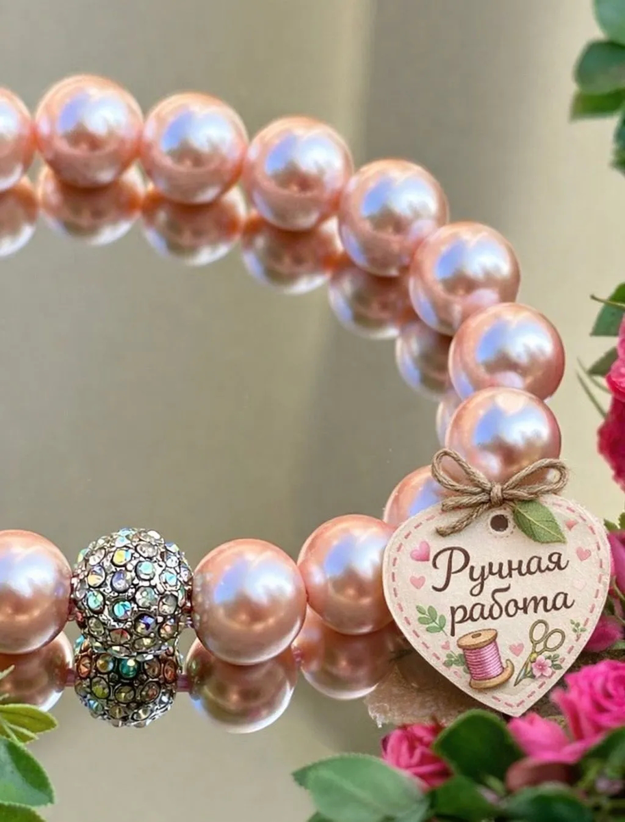 Ручная работа