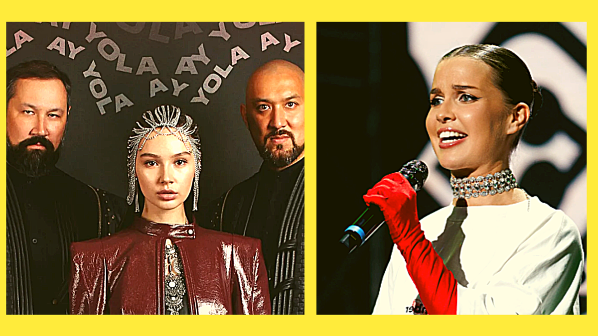 Группа Ay Yola и Татьяна Куртукова