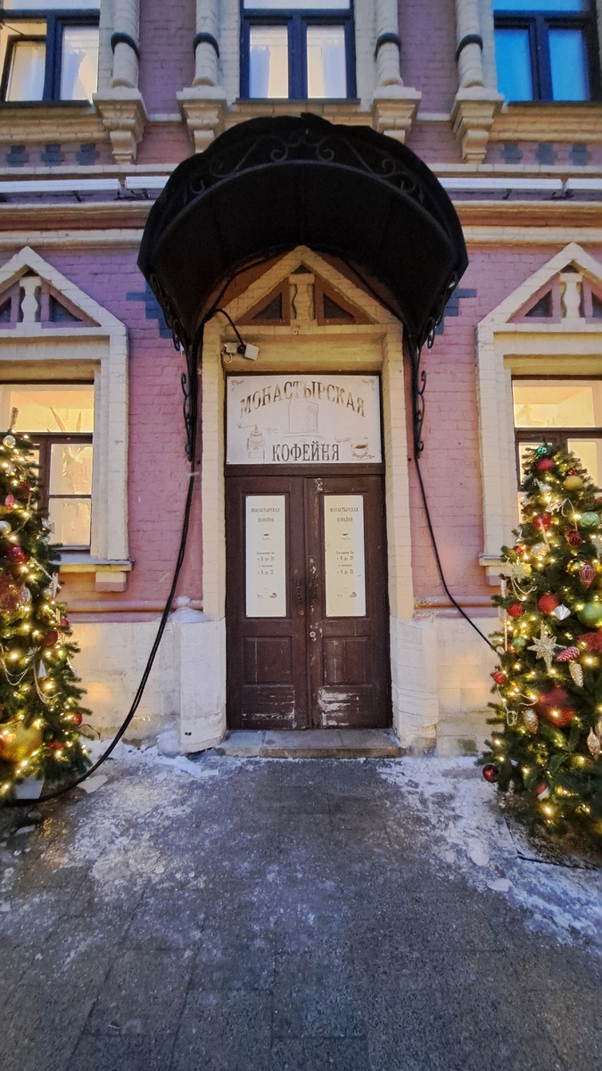 Вход в кофейню со стороны улицы