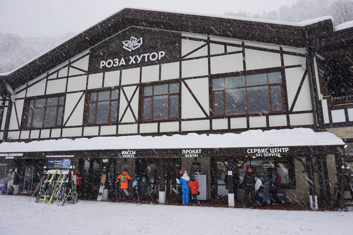 Кассы курорта