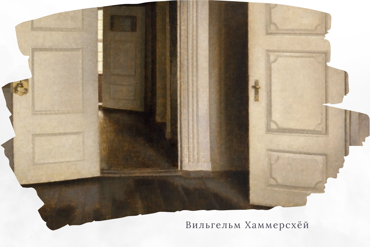 Художник Вильгельм Хаммерсхёй