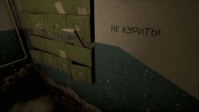 Gif картинка "Надпись №4 в подъезде"