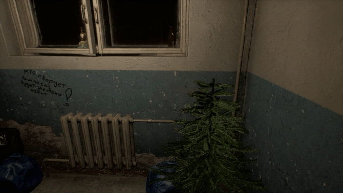 Gif картинка "Надпись №8 в подъезде"