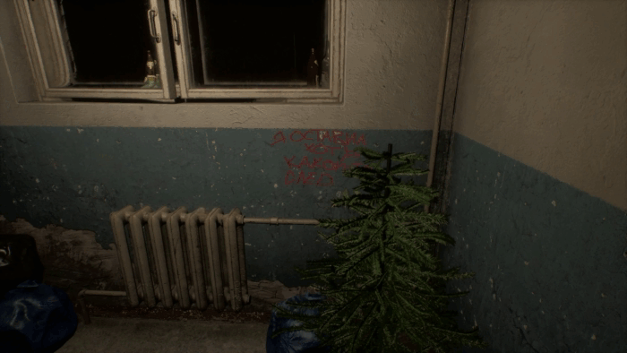 Gif картинка "Надпись №9 в подъезде"